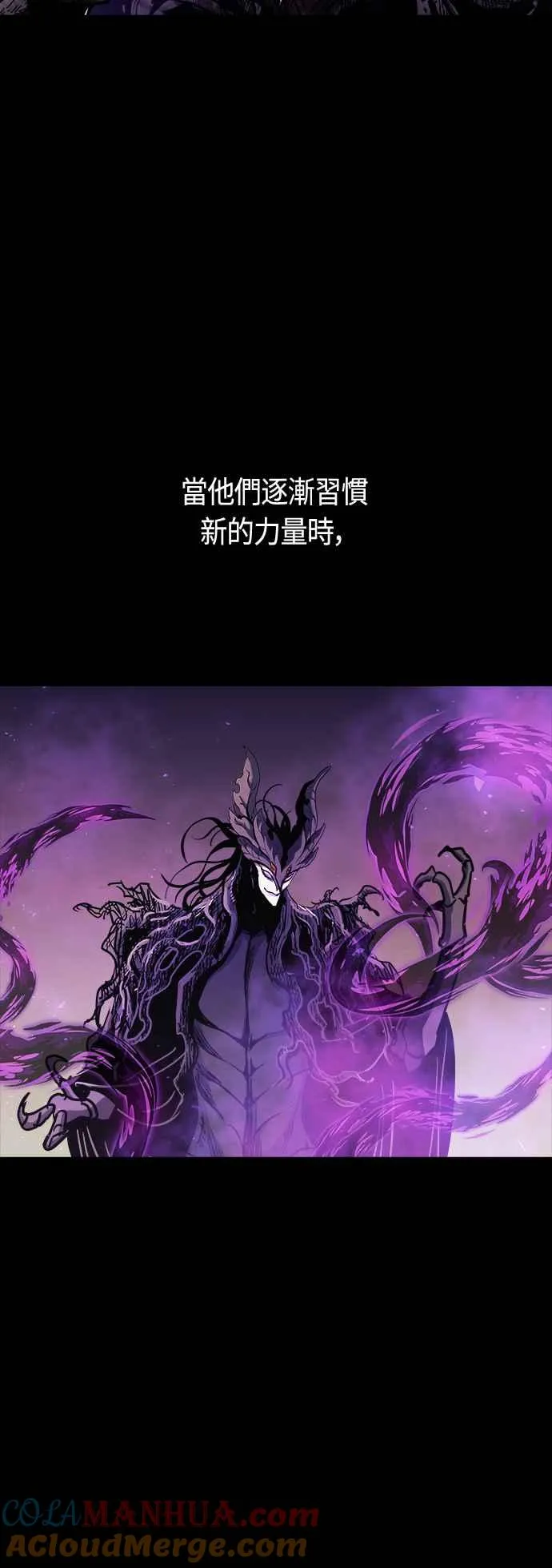 第66话 第22页