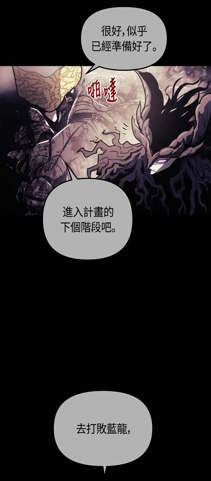第66话 第23页