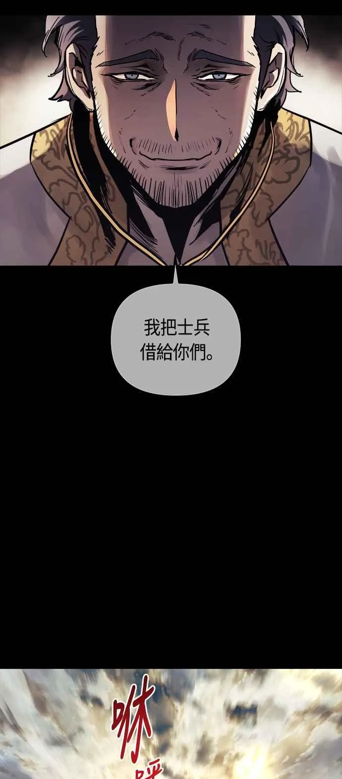 第66话 第24页