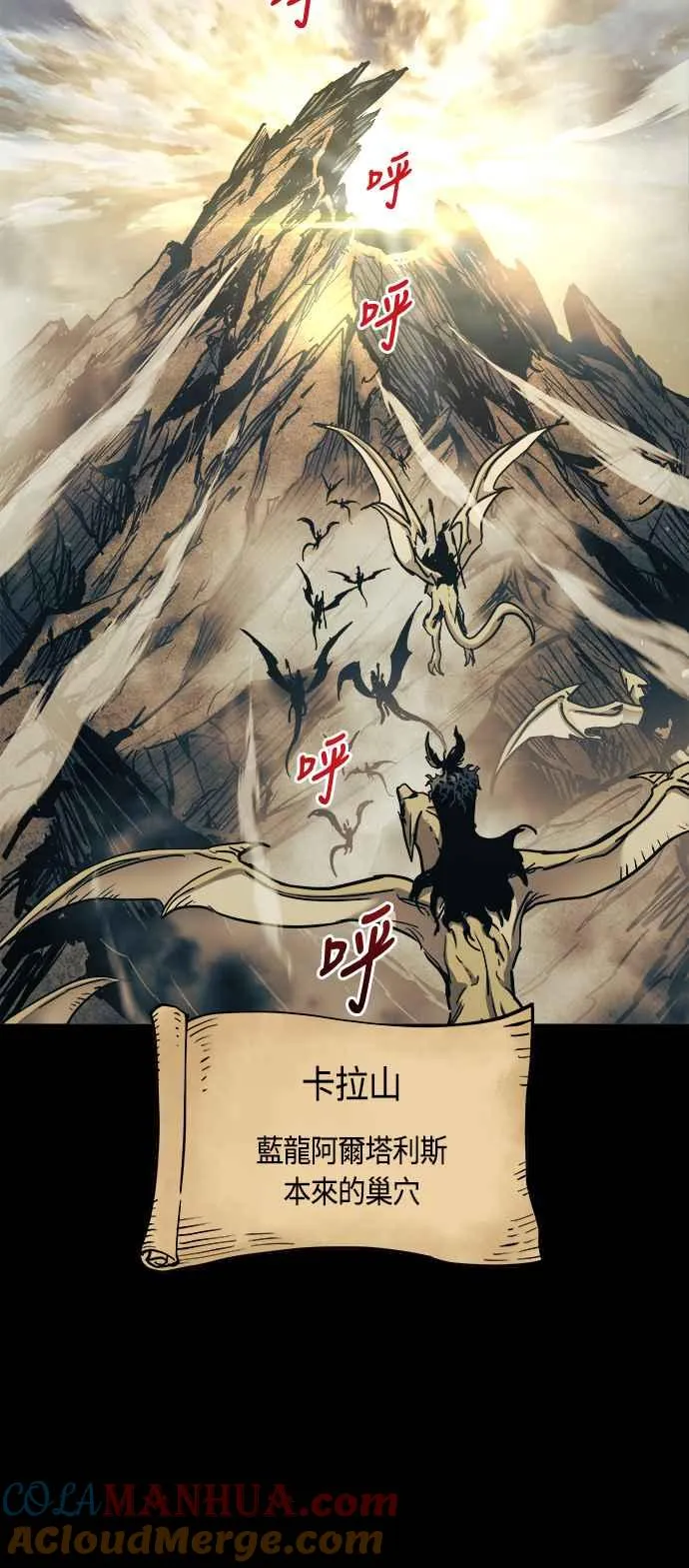 第66话 第25页