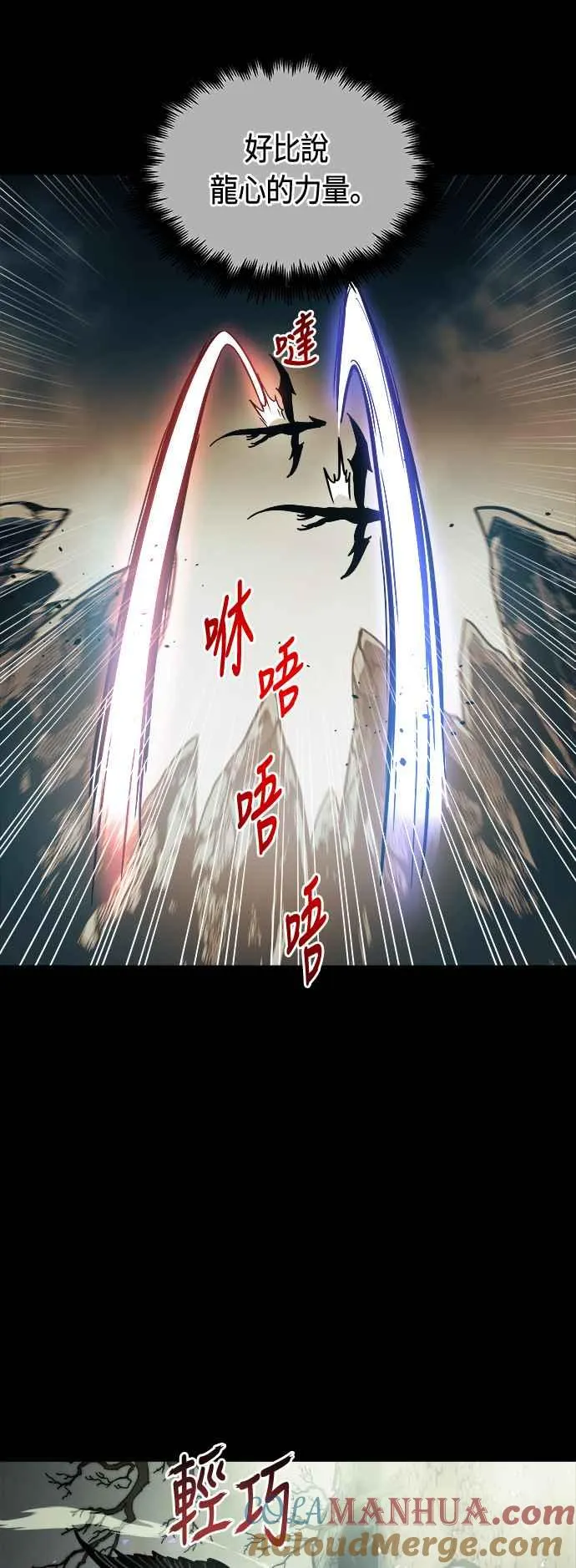 第66话 第28页