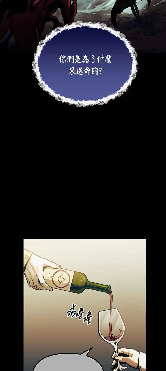 第66话 第33页