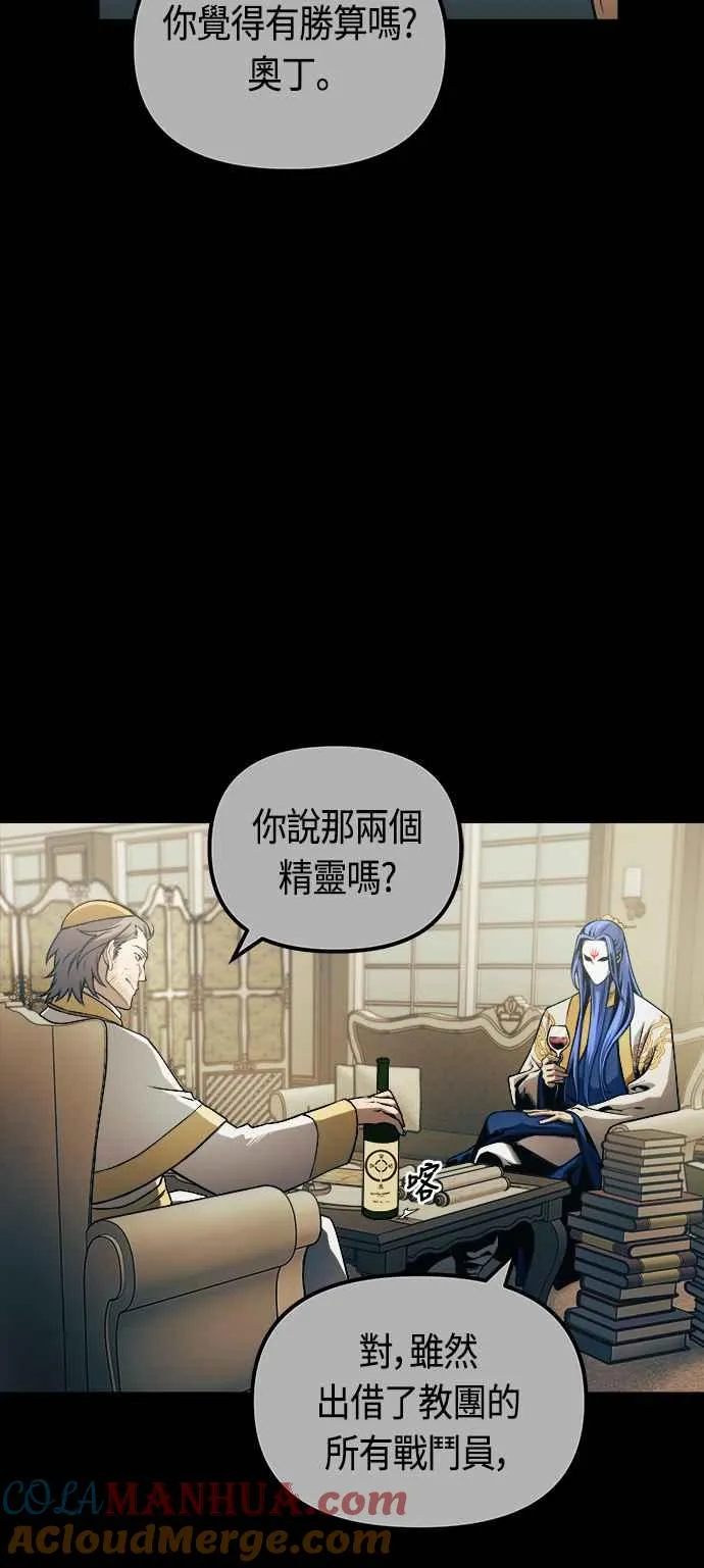 第66话 第34页