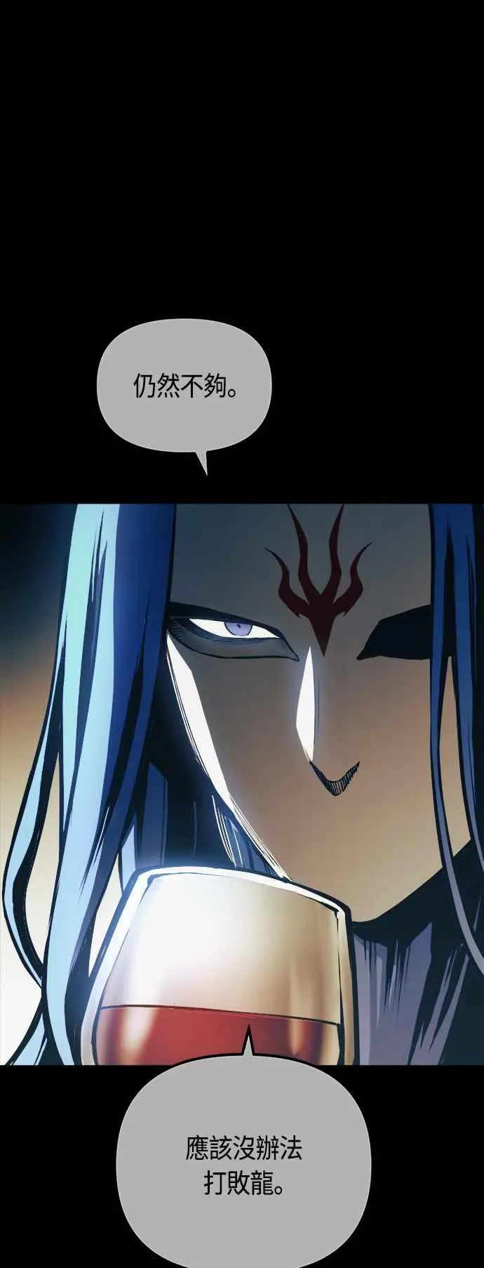 第66话 第35页