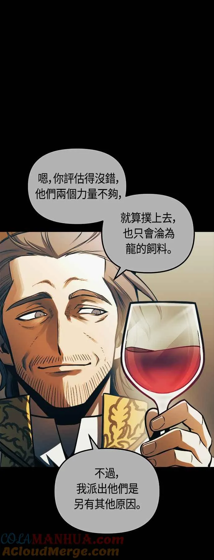 第66话 第37页