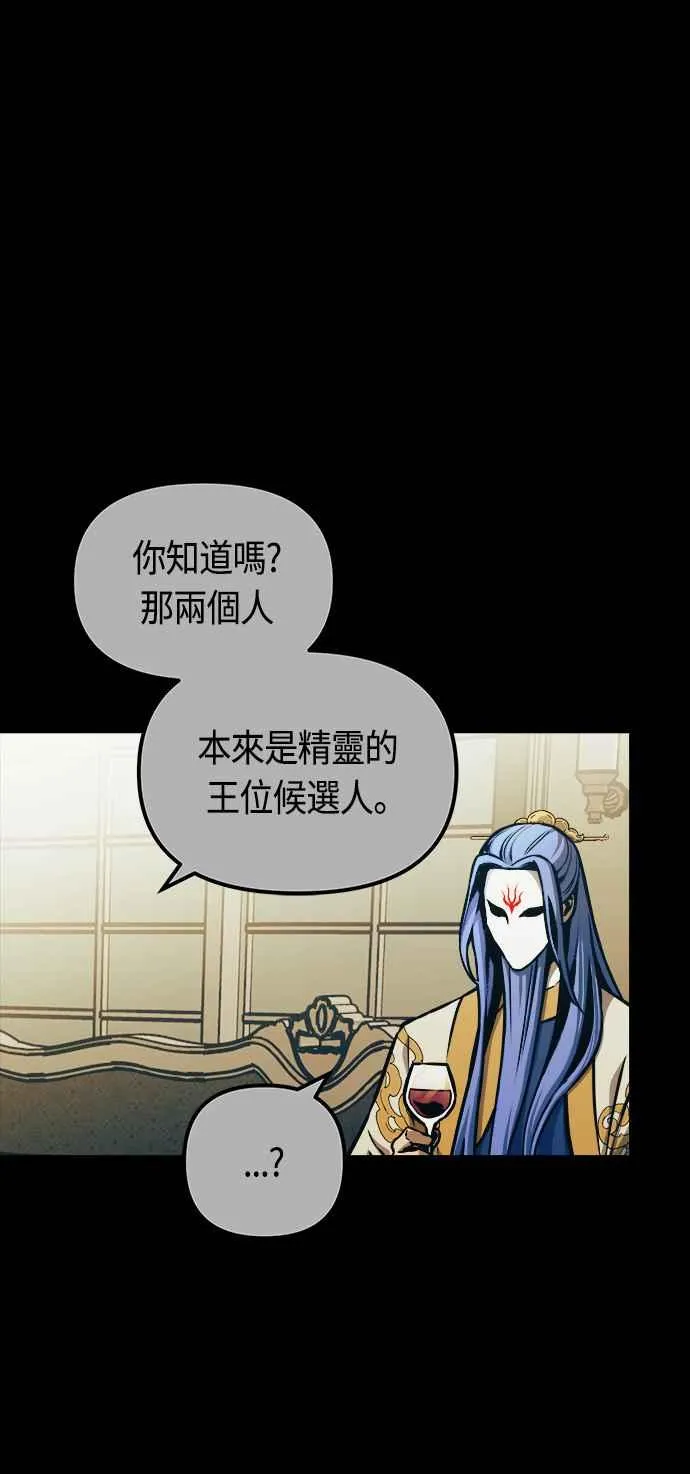 第66话 第38页