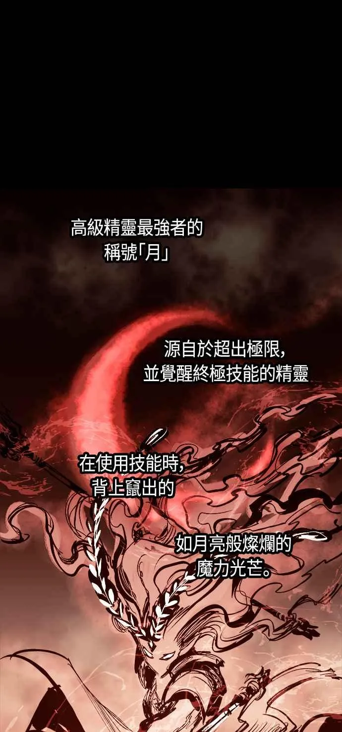 第66话 第39页