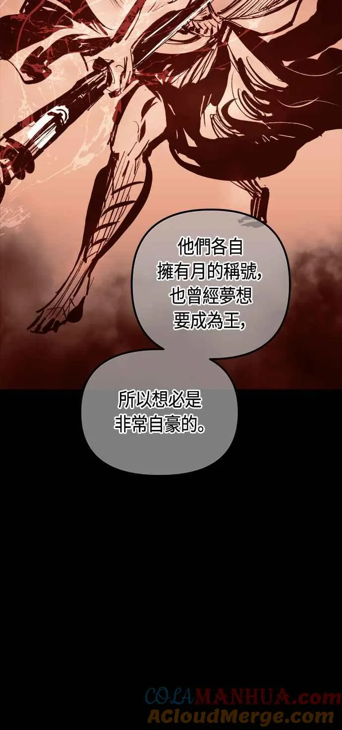 第66话 第40页