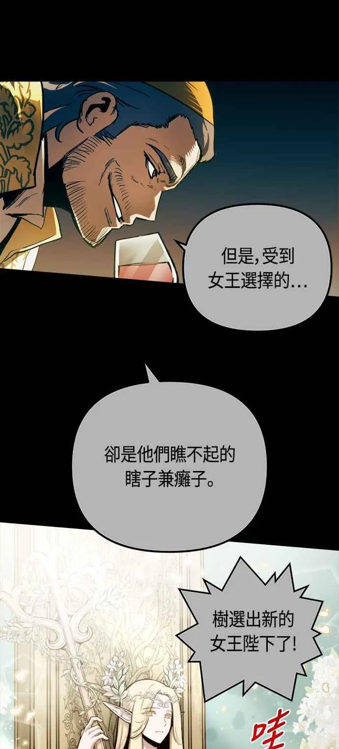 第66话 第41页