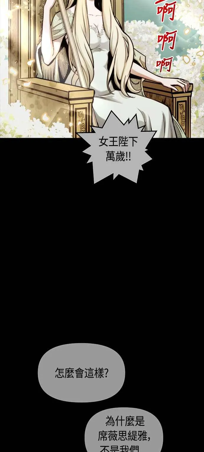 第66话 第42页