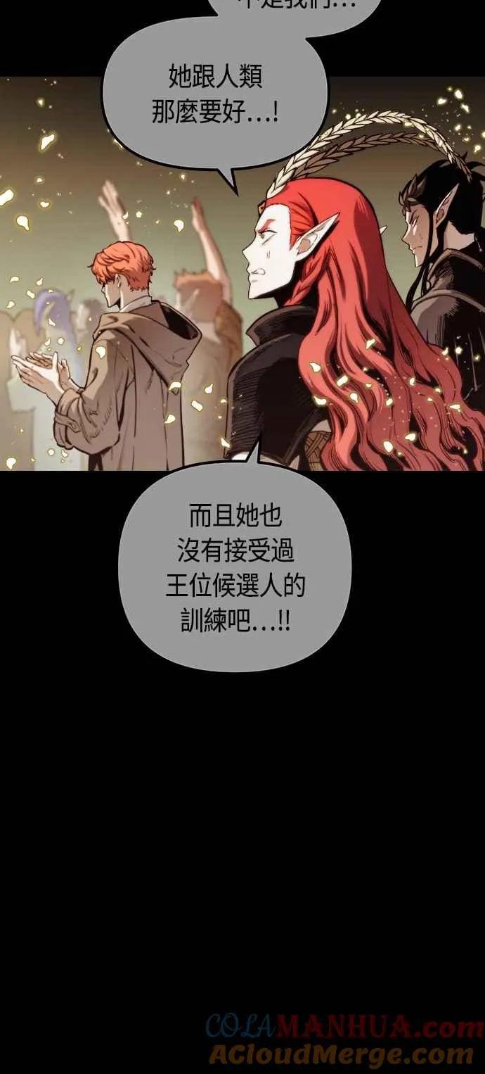 第66话 第43页