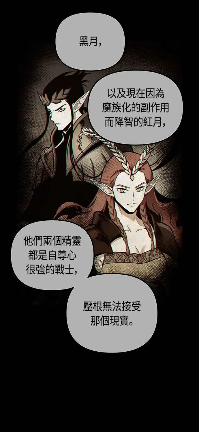 第66话 第44页