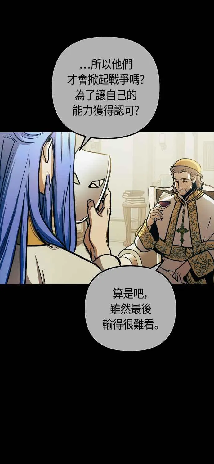 第66话 第45页