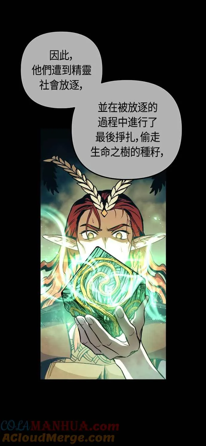 第66话 第46页