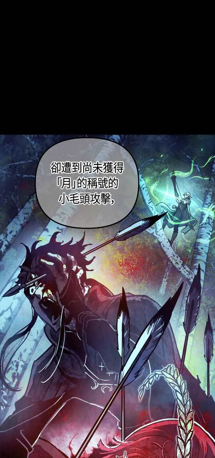 第66话 第47页