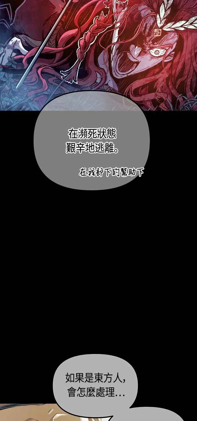 第66话 第48页