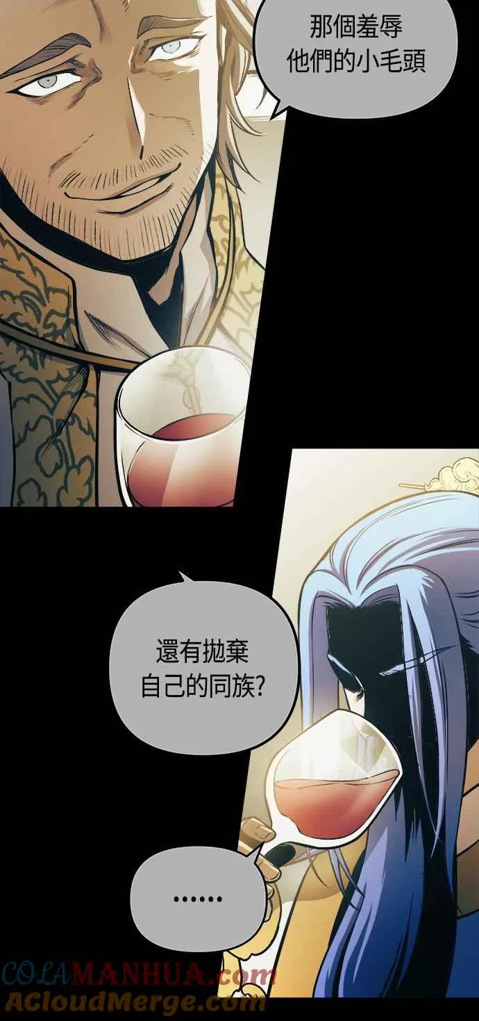 第66话 第49页