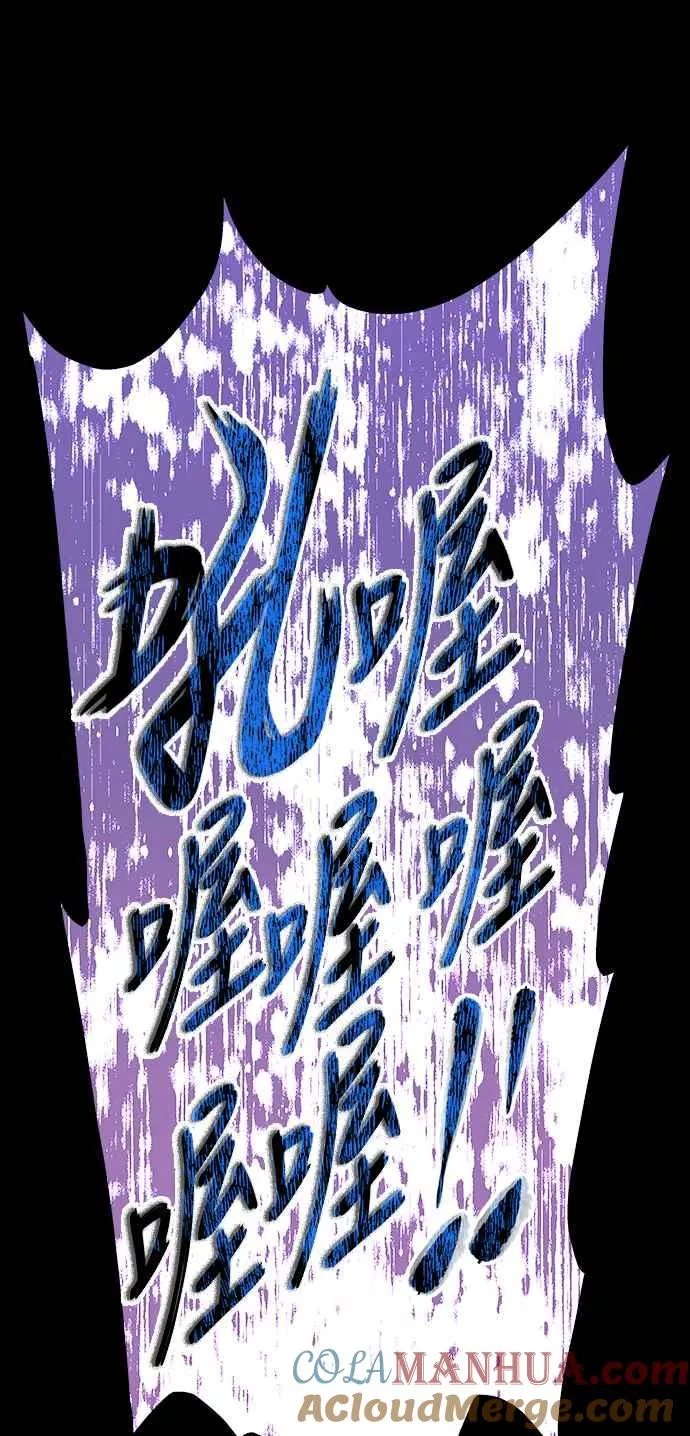 第66话 第52页