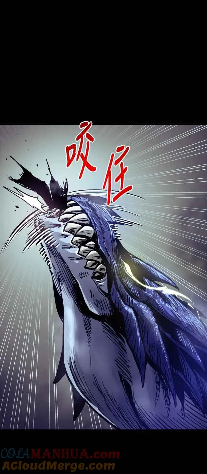 第66话 第55页