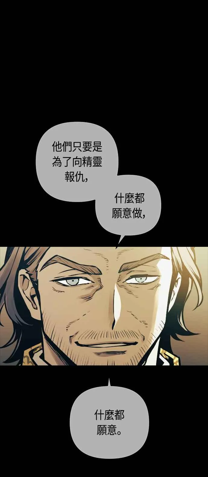 第66话 第56页