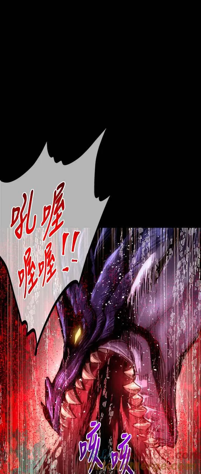 第66话 第58页