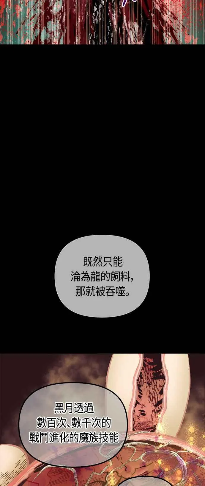 第66话 第59页
