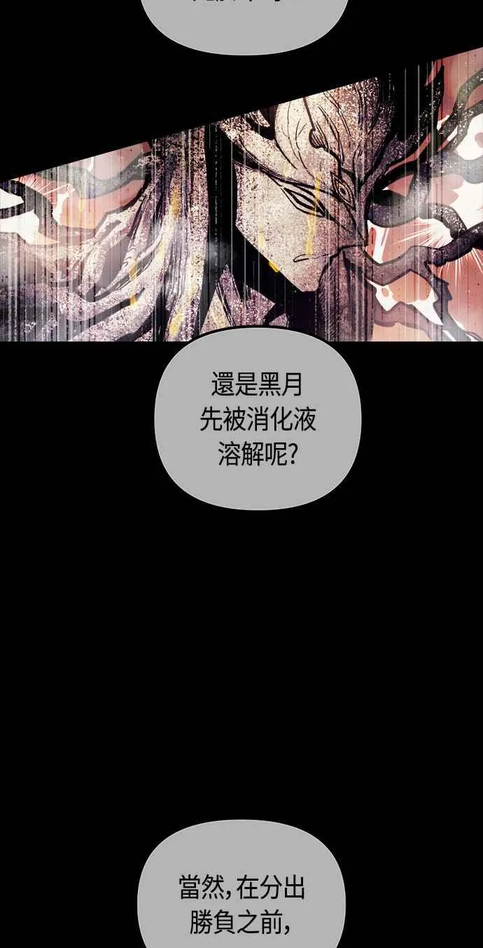 第66话 第62页