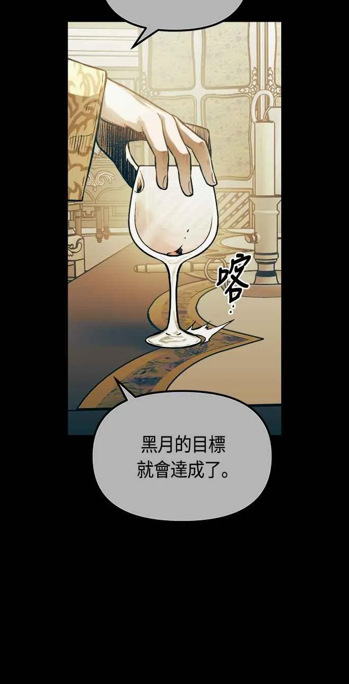 第66话 第63页