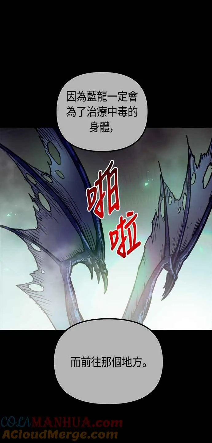 第66话 第64页