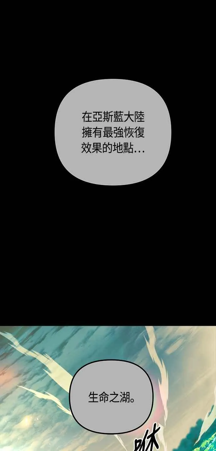 第66话 第65页