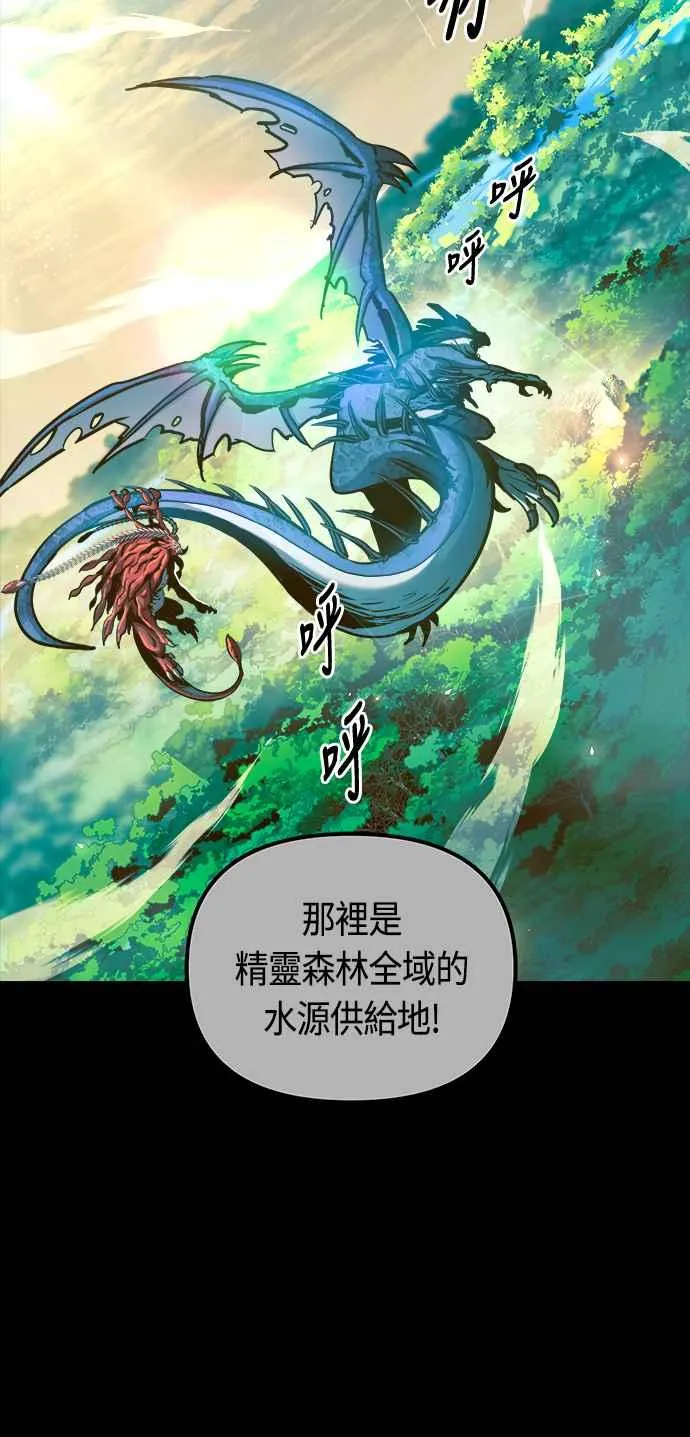 第66话 第66页