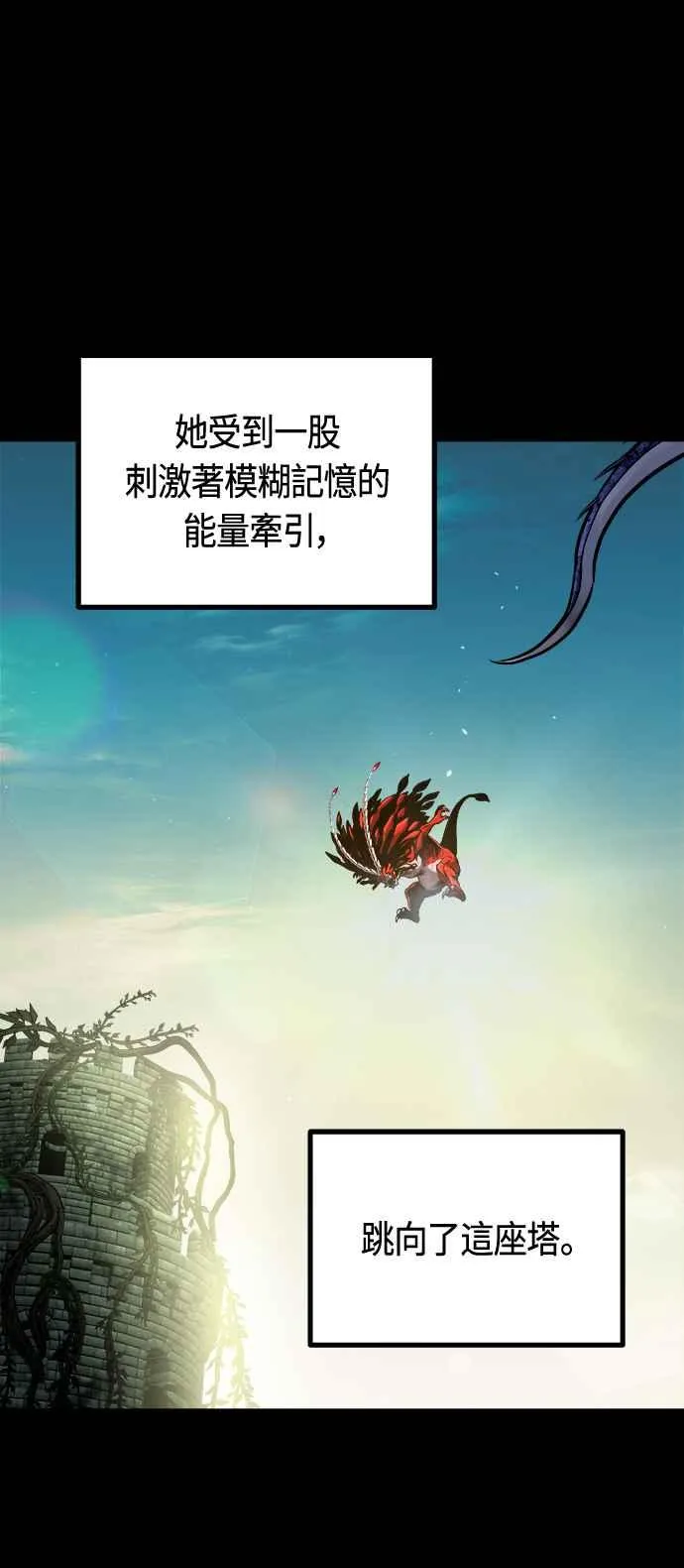 第66话 第69页