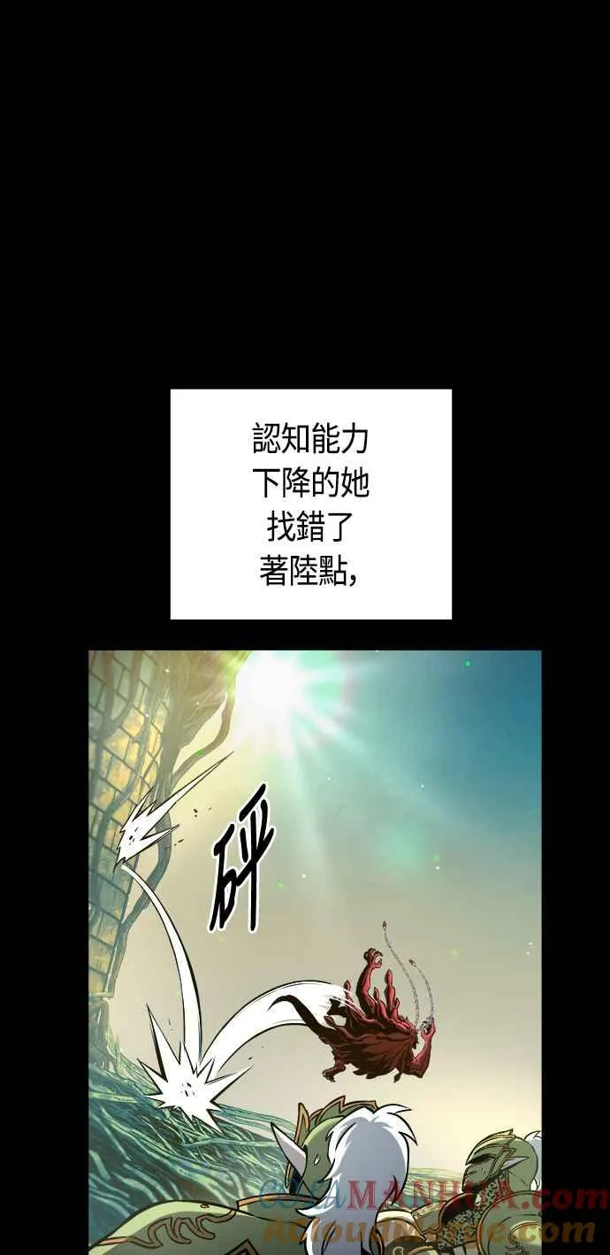 第66话 第70页