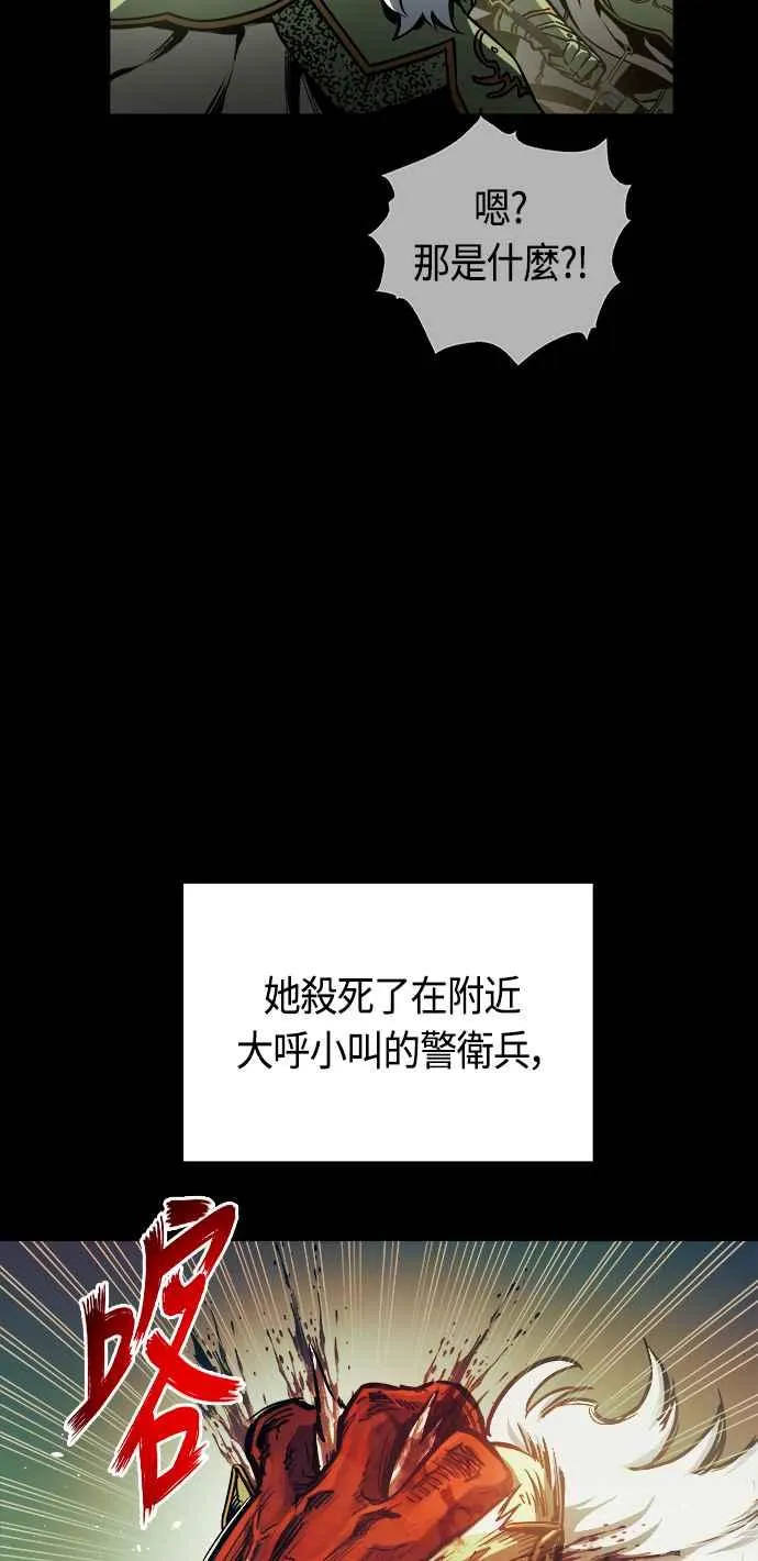 第66话 第71页