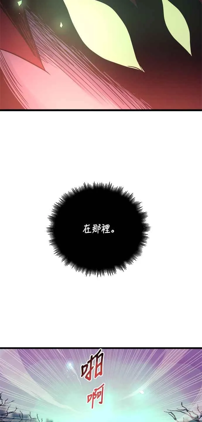 第66话 第77页