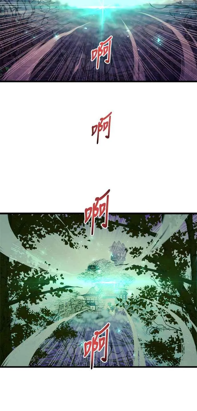 第66话 第78页