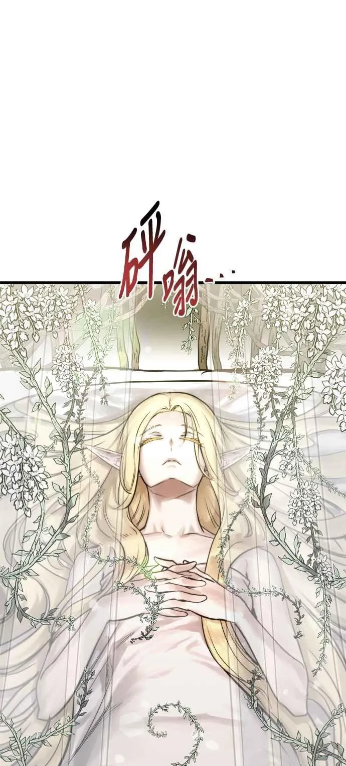 第66话 第80页