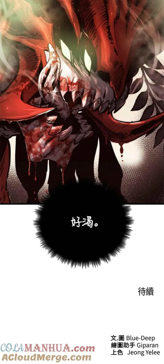 第66话 第82页