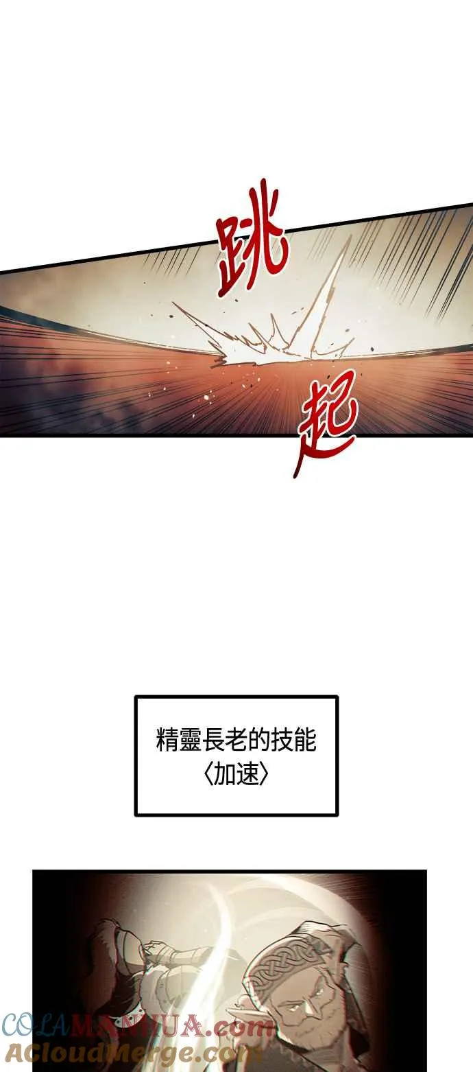 第67话 第4页