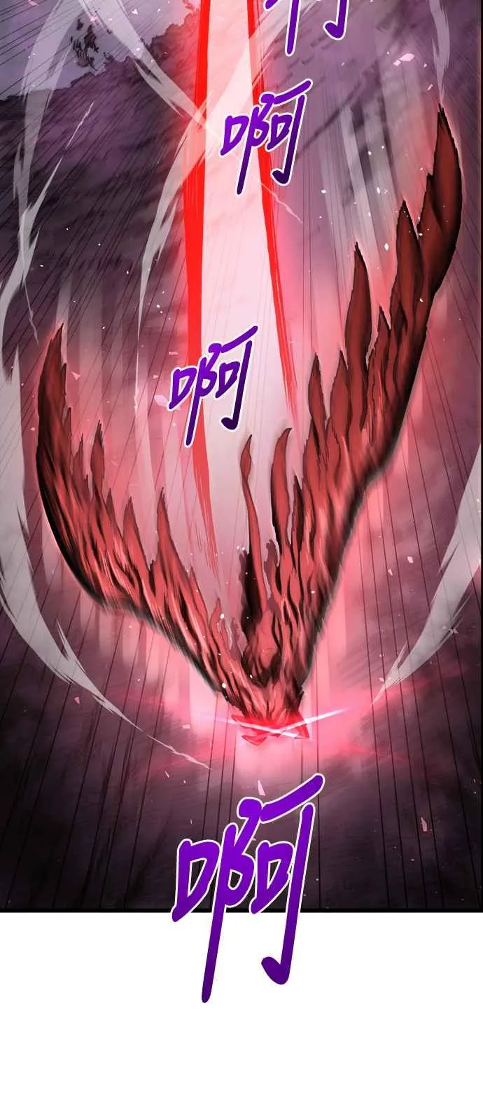 第67话 第6页