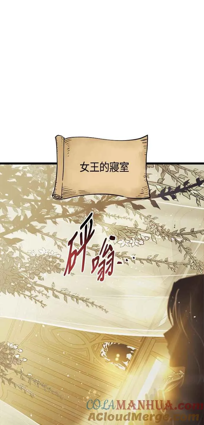 第67话 第10页
