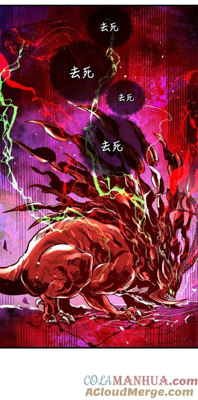 第67话 第13页
