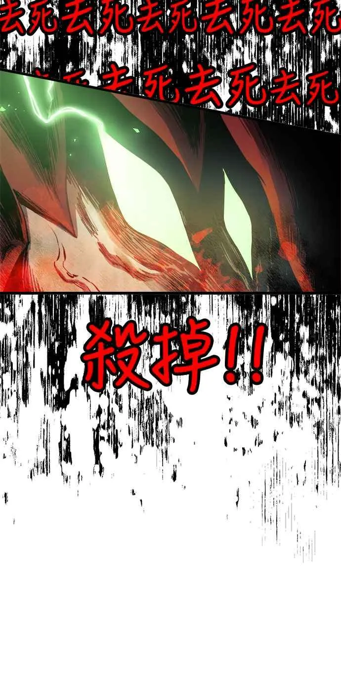 第67话 第15页