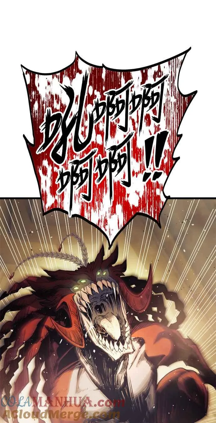 第67话 第16页