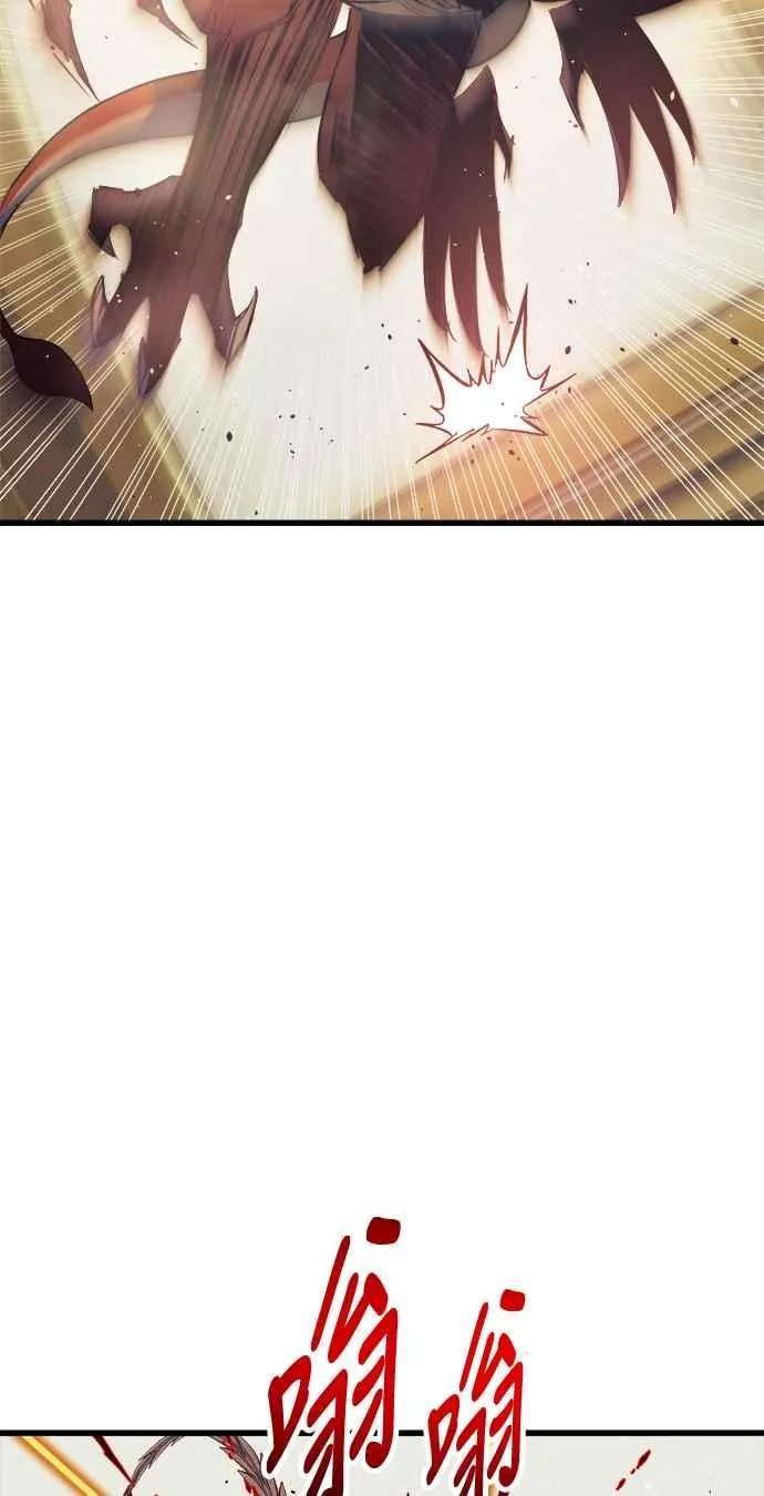 第67话 第17页