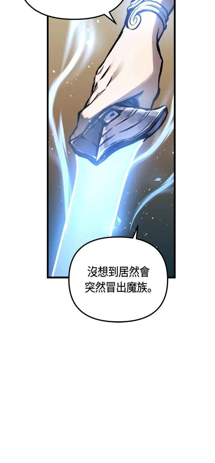 第67话 第21页