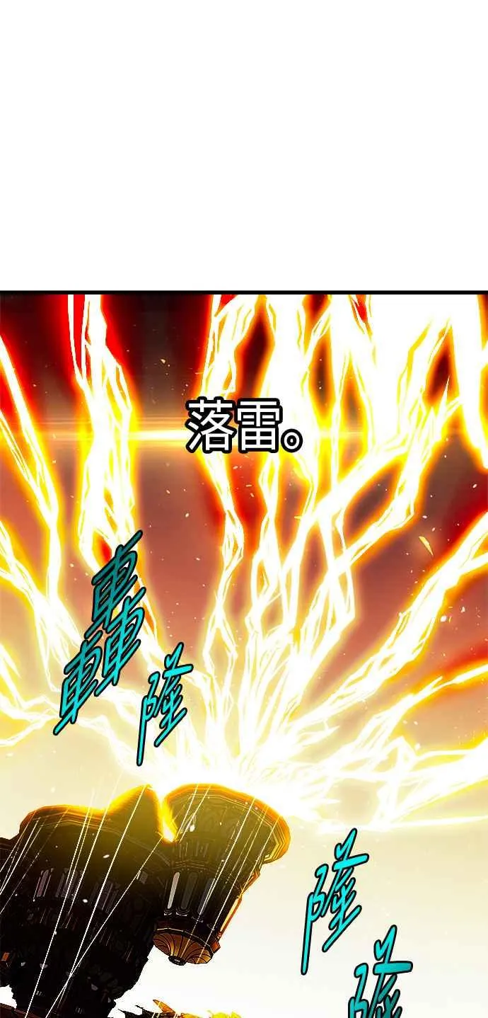 第67话 第23页