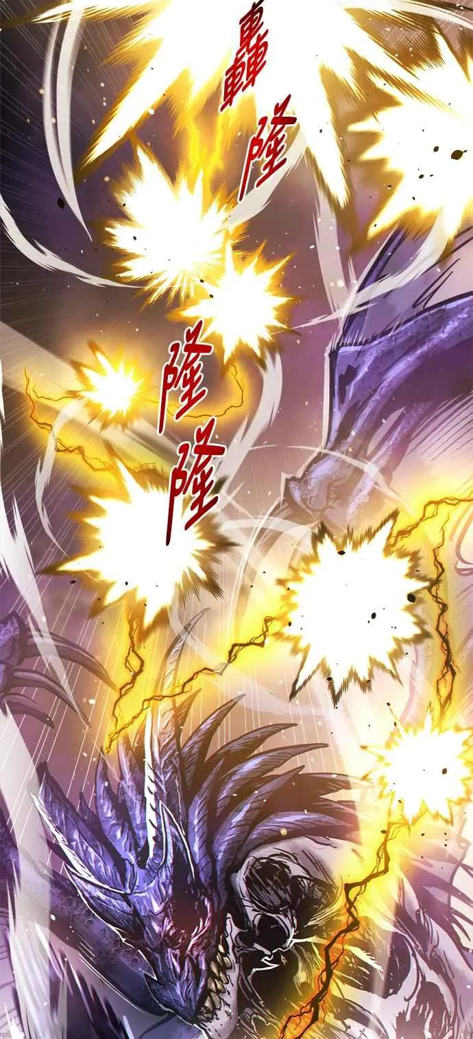 第67话 第26页