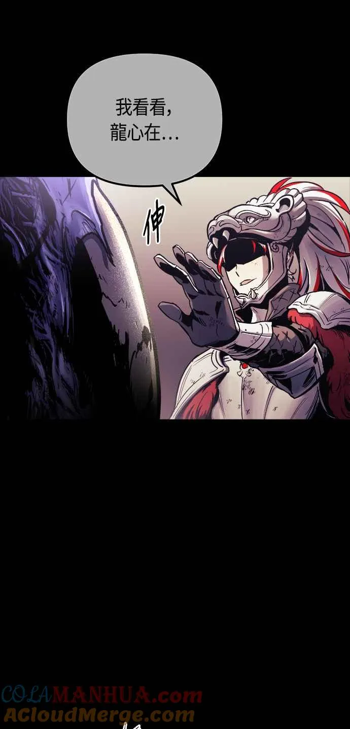 第67话 第34页