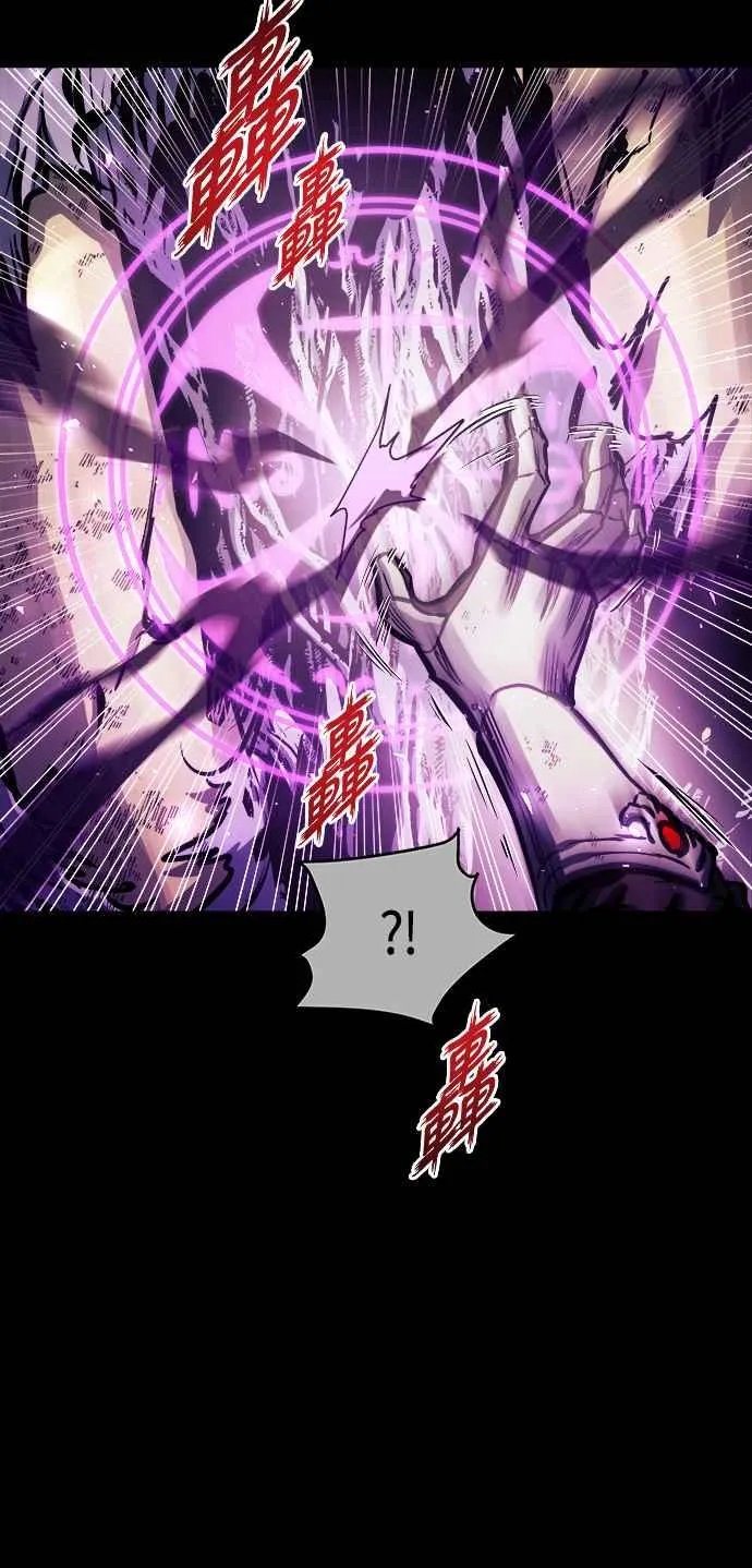 第67话 第35页